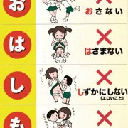 避難のきまりのポスターを・・
