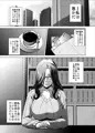 週末性奴2