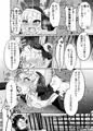 【サンプル】性悪メスガキシスターさんわからせレイプ