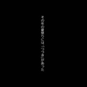 紅牡丹の宴①