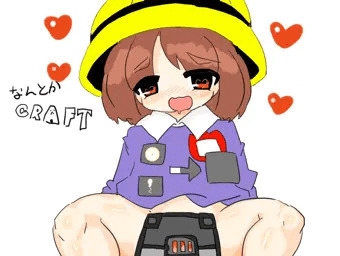 なんとかCRAFT