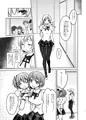夏コミ新刊☆アイドルマミさん
