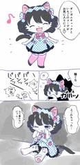 シアンちゃんモブレ