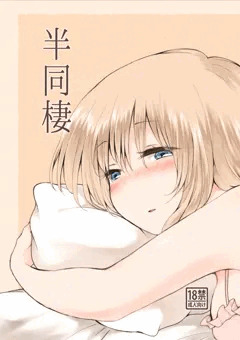 C95新刊サンプル【オリジナル】