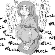 ｶﾞｼｮｰﾝｶﾞｼｮｰﾝすごいやつだよ