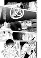 僕はハメられている 前編 　〈前半部分〉