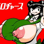 エロヂャース