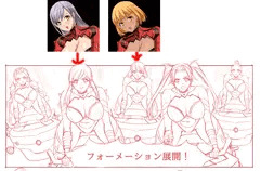 オルター女戦闘員がやられる漫画、追加ページ進行中らしいですよ