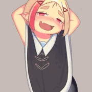 ほらほら