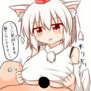 もみじずりずり