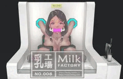 乳工場 (中身) - No.008