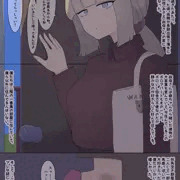 昭和の叔母さん