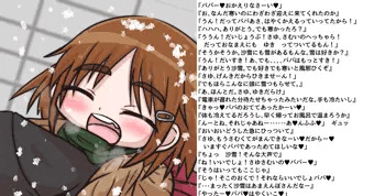 寒い