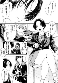 支援サイトで無料チケットを発行してます！
