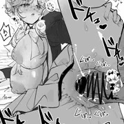 エード
