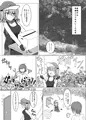 【紅楼夢16/F20】夕方、河城のガレージにて。【成人向け】