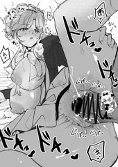 エード