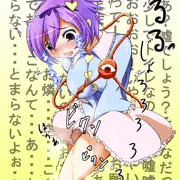 さとりんはおしっこ我慢できない