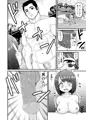 温泉寝取られまんが