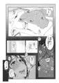 人妻とNTR下見旅行