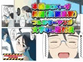 ミニだくsummer