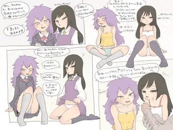 妖怪ナマオカズ