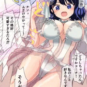 みちるちゃん