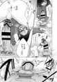引きこもり幼馴染の性生活覗いてみた！