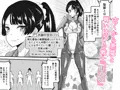 ふたなり本でます！！