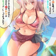 ド健全エロなぞなぞ第10問+α