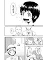 君がヤラれるくらいなら～元気っ娘クライシス～