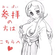 Happy 乳 year