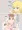 年下JCに指わっかで抜いてもらうOLふたなり