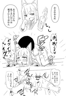 落書き