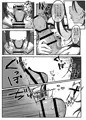 貧乳で下半身でかいサキュバスに応援されたり馬鹿にされながらえっちする話。