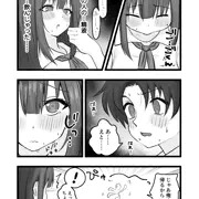 受け入れちゃう図書委員ちゃん④