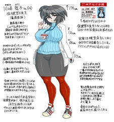 うちの子　川崎従子　新プロフィール