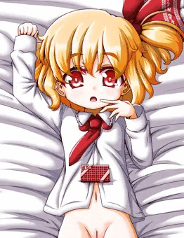 たべて