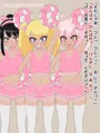 フジザクラアニメ ロリビッチチアガール編