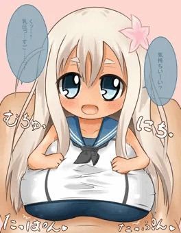 信じて送り出したU-511がロリ爆乳になるなんて…