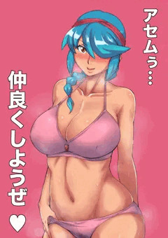 アリーサちゃん!