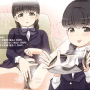 おぱんつ契約