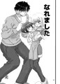 甘えたいギャルはフケ顔の陰キャにぐいぐい迫りました