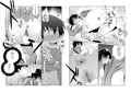花井と田島の昨晩のオカズ話