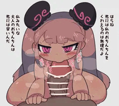 強いメスガキ