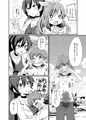 SHOTANYCOLUMS~ショタニーカラムズ~