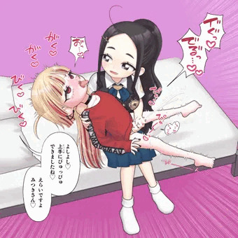 ふたなり美月姫さんの射精を手伝ってあげるカーラちゃん