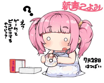 もうすぐ発売