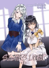 綾波型浦賀姉妹で表紙