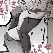 言葉で好きって言うのが苦手なのでお口で愛情表現してくれる子